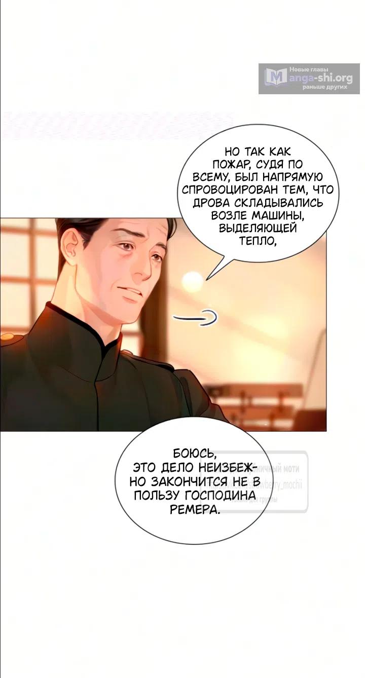 стр 26