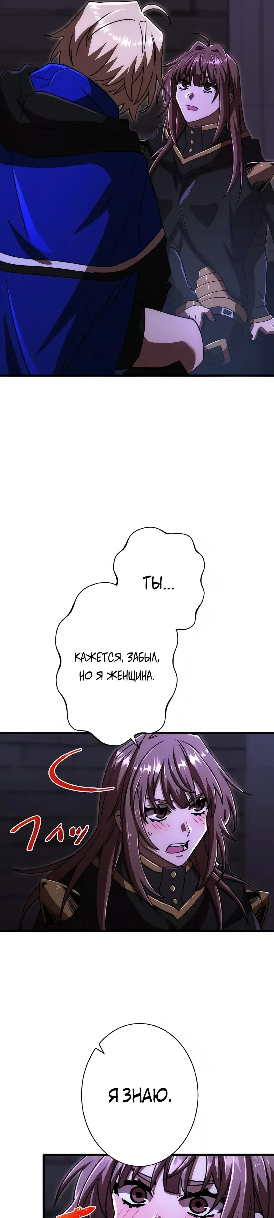 стр 26