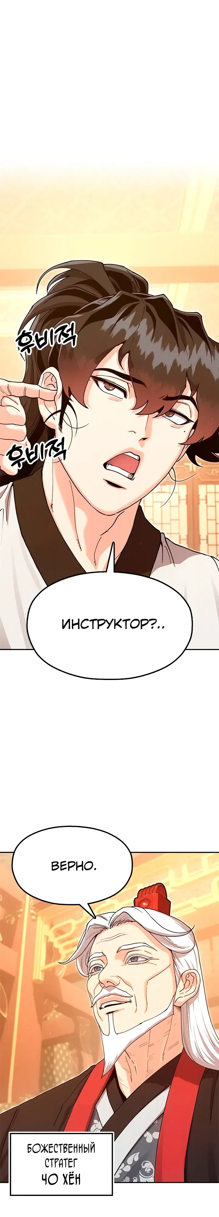 стр 27