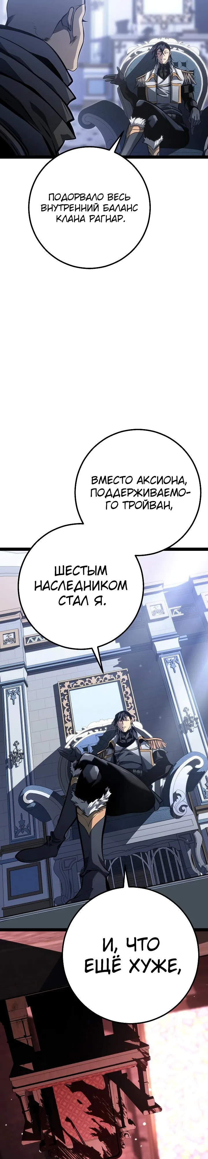 стр 27