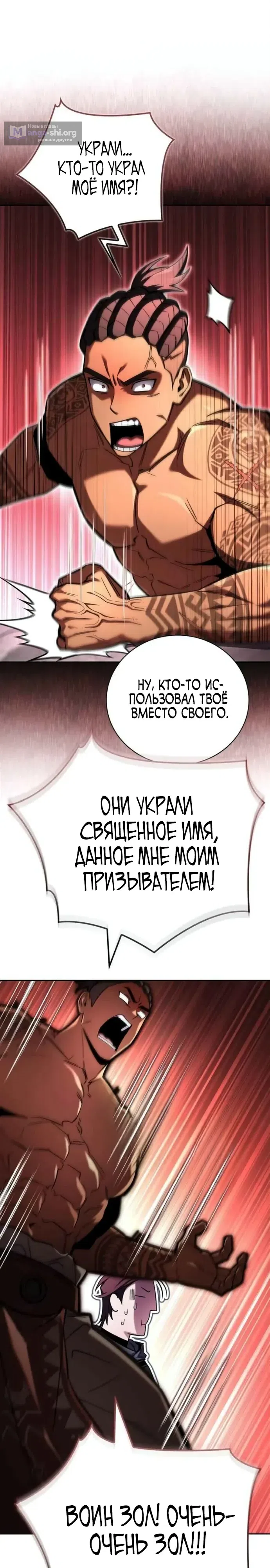 стр 27