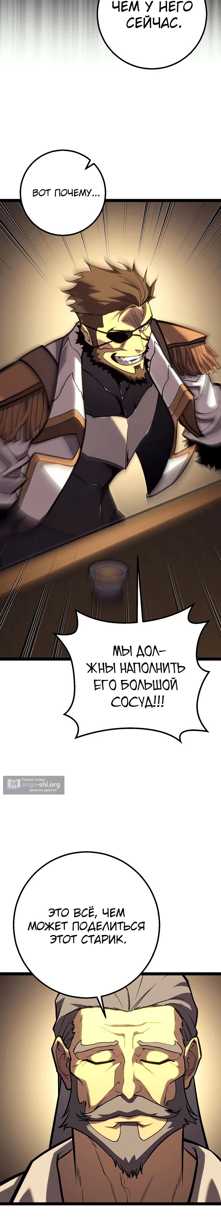 стр 27