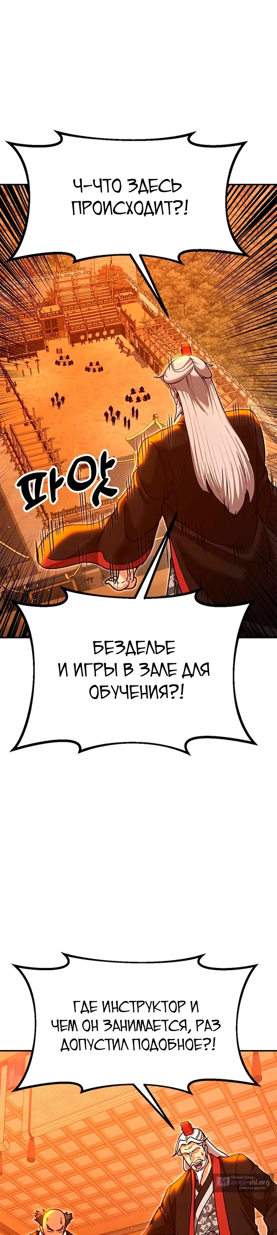 стр 27