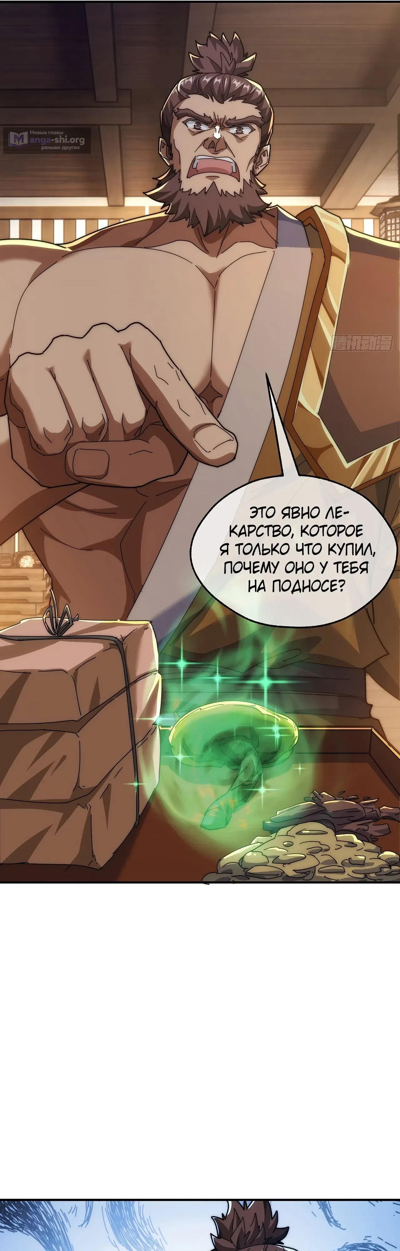 стр 27
