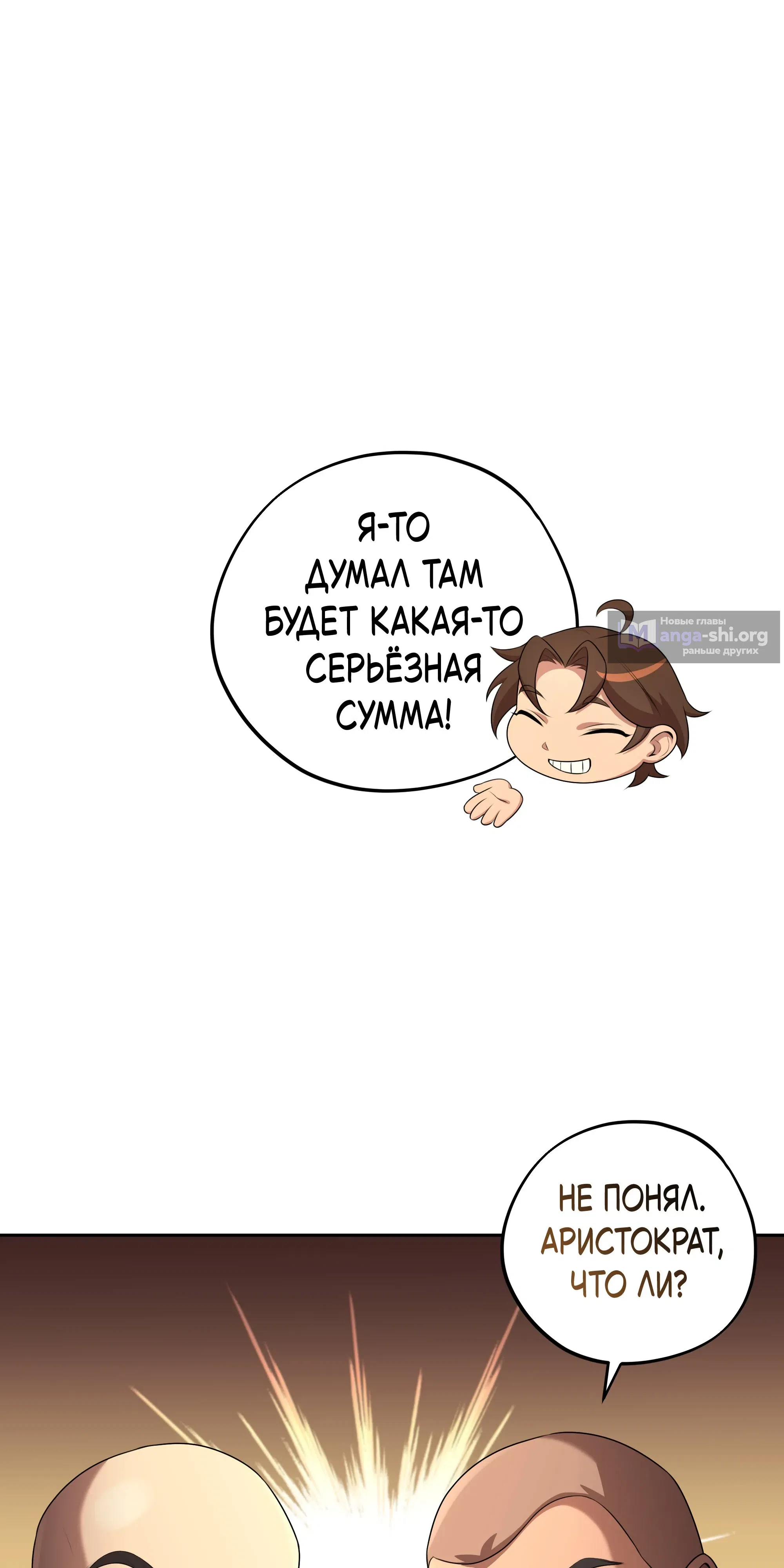 стр 27