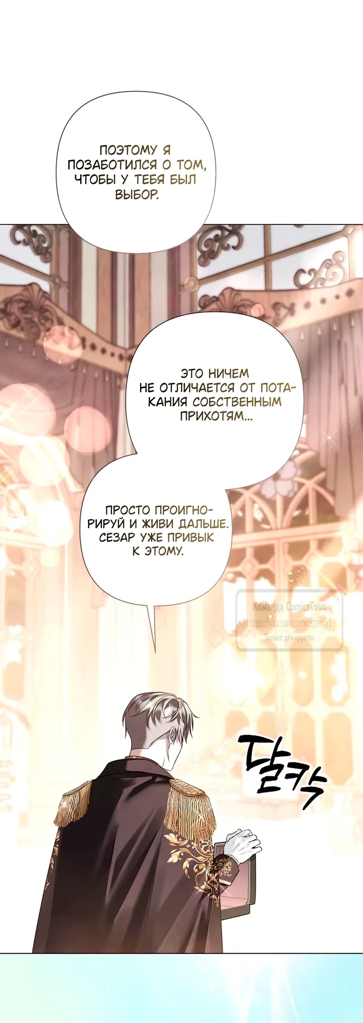 стр 27