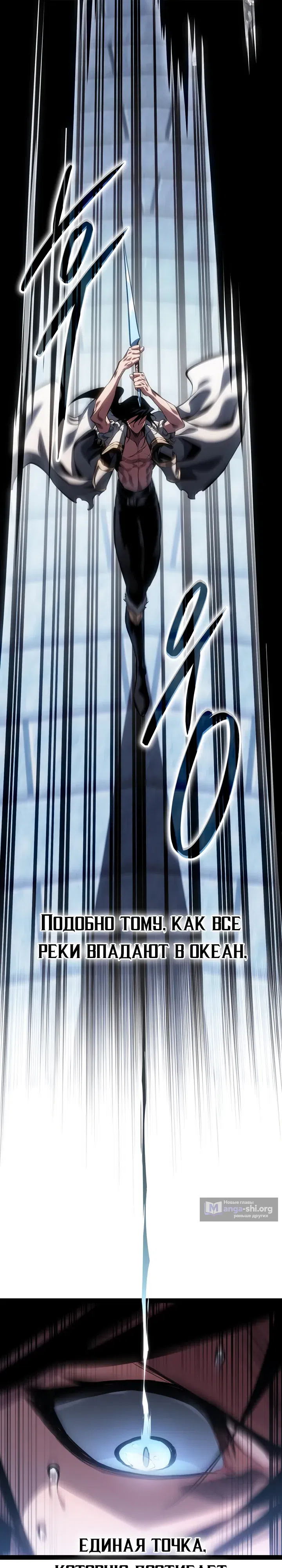 стр 27