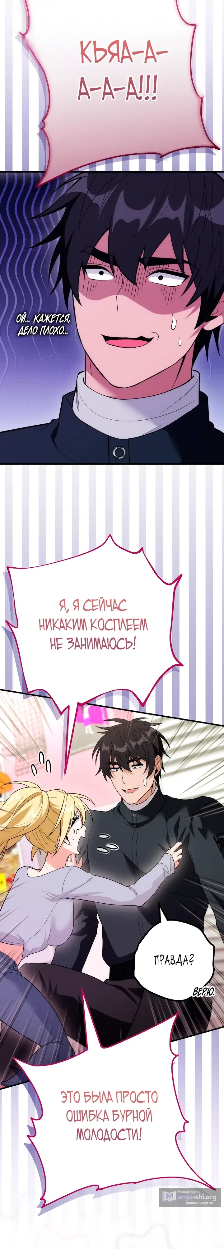 стр 27