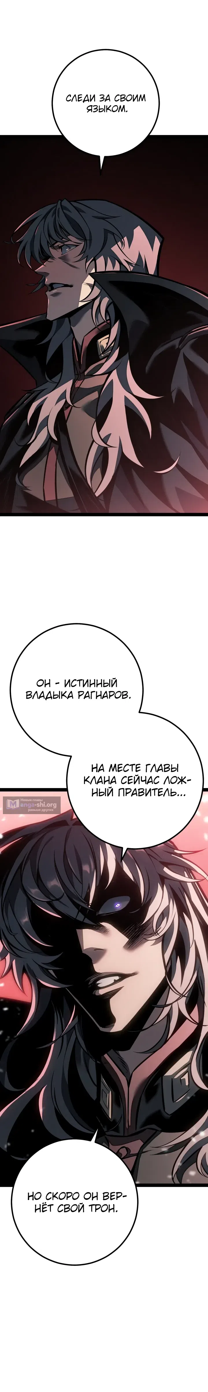 стр 27