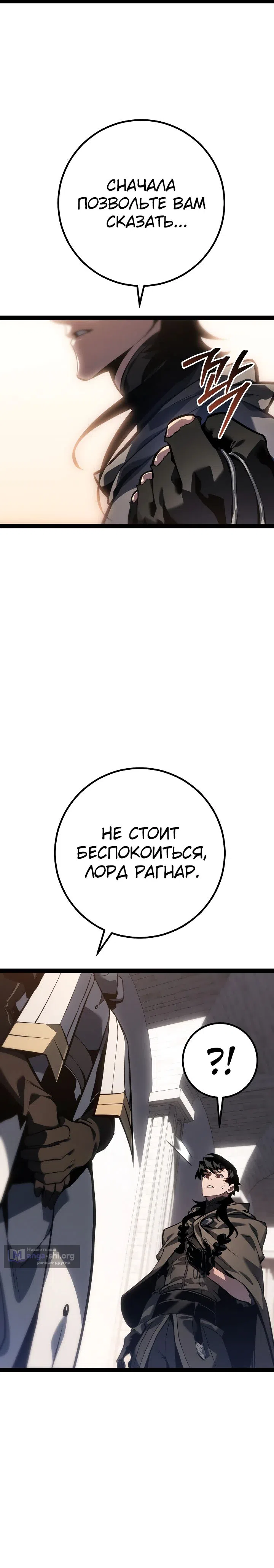 стр 27