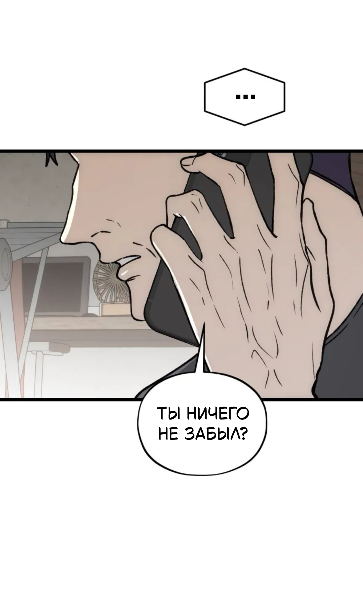 стр 27