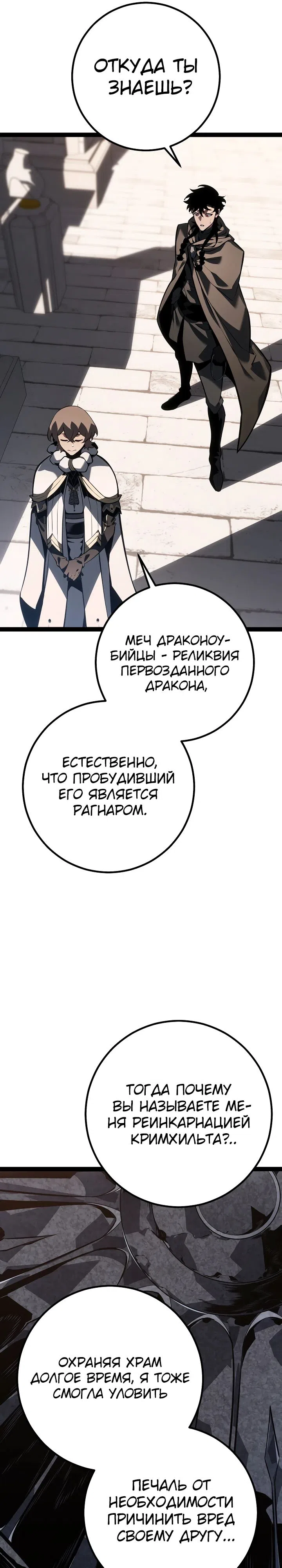 стр 28