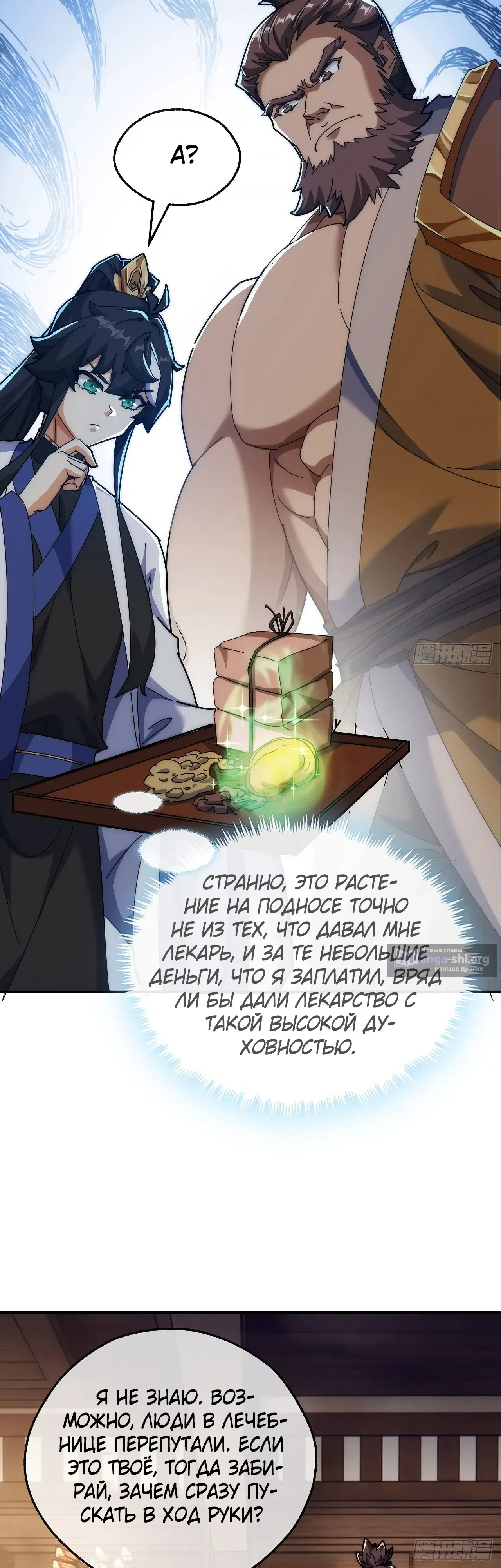 стр 28