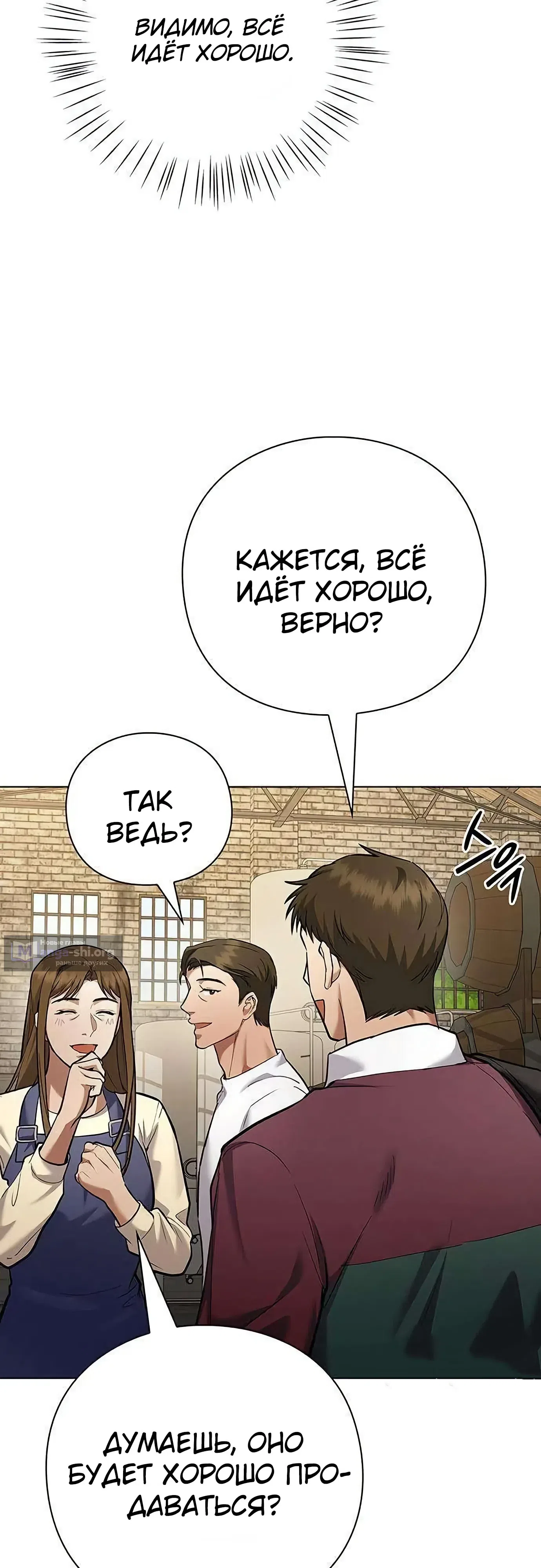стр 28