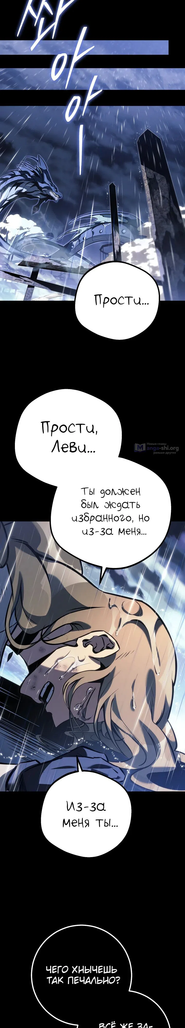 стр 28