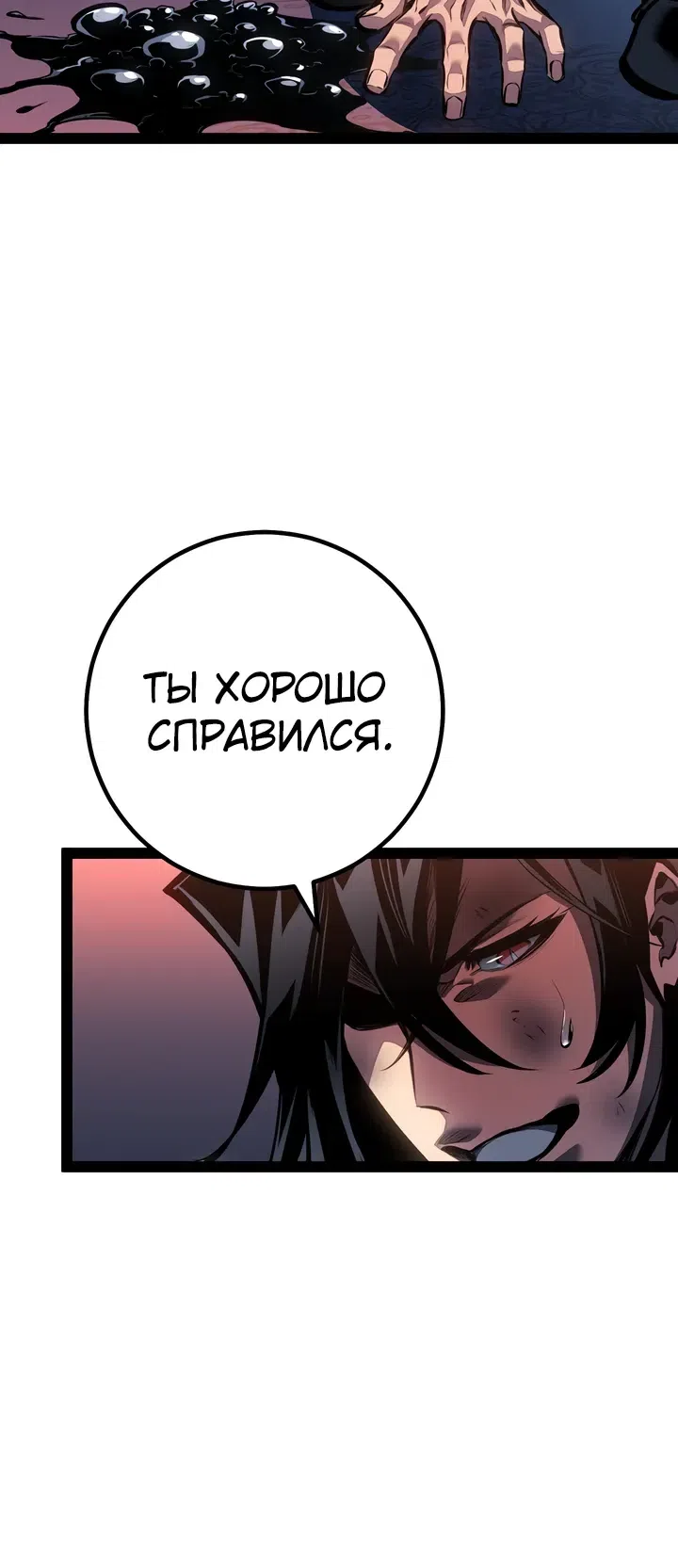 стр 28