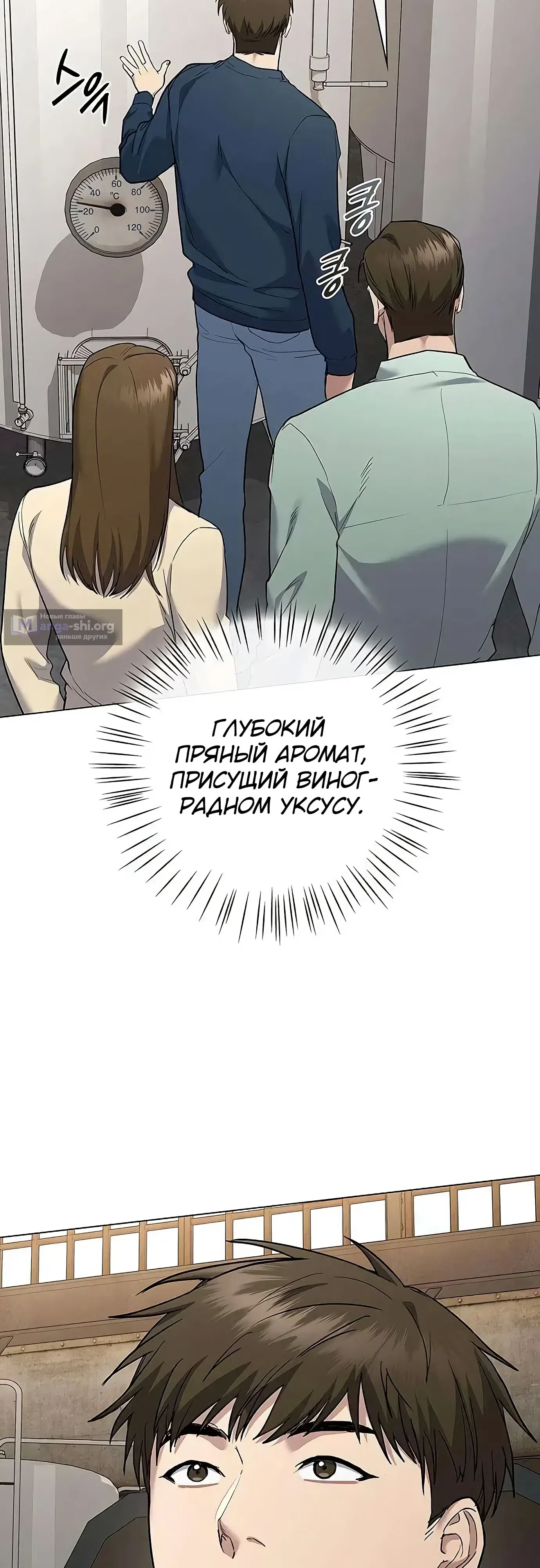 стр 28