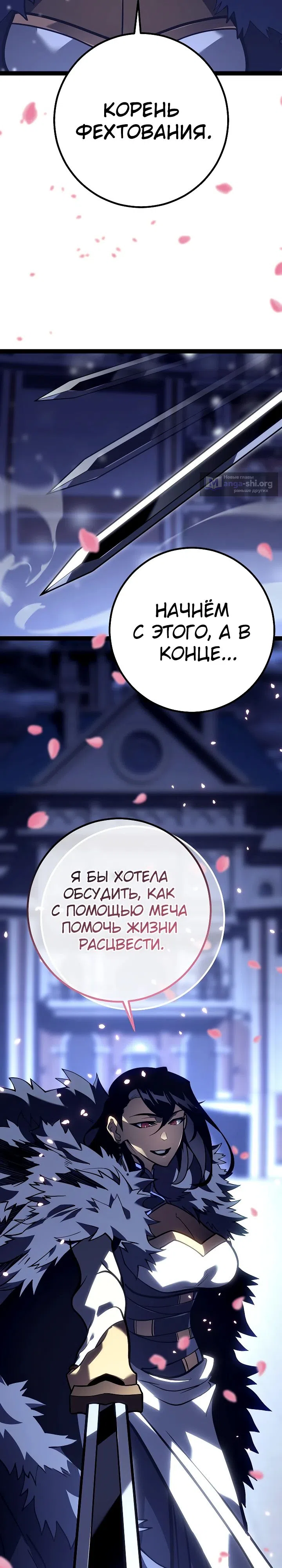стр 28