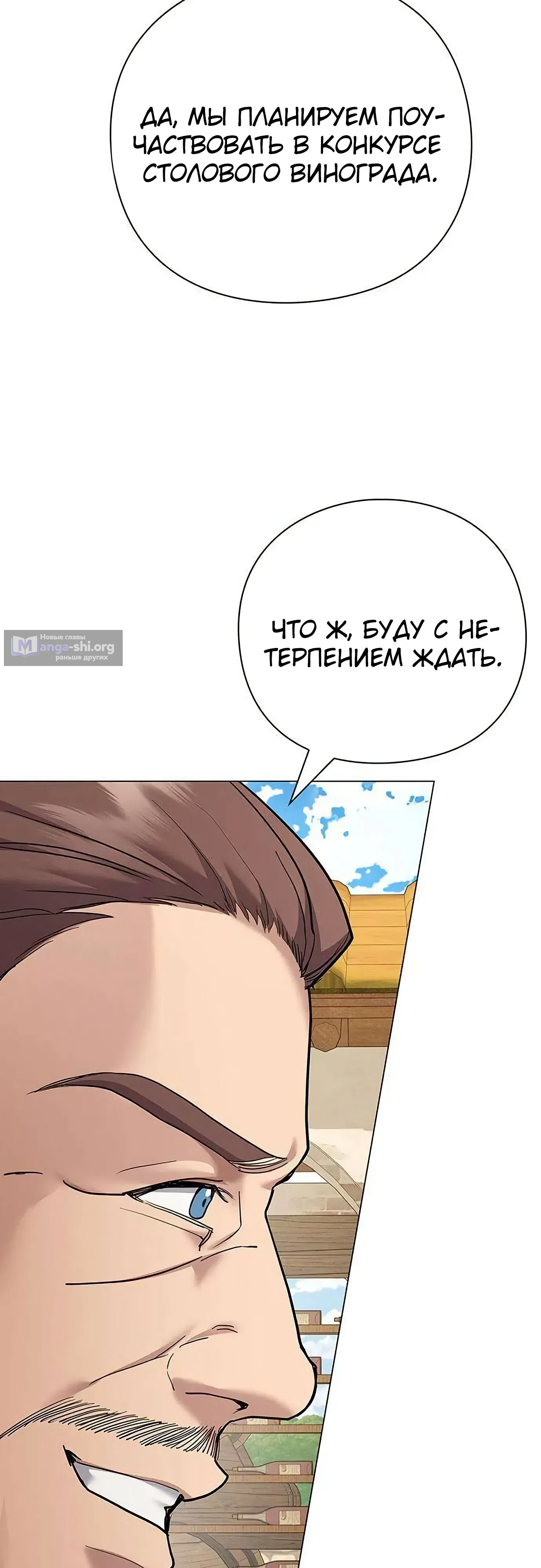 стр 28