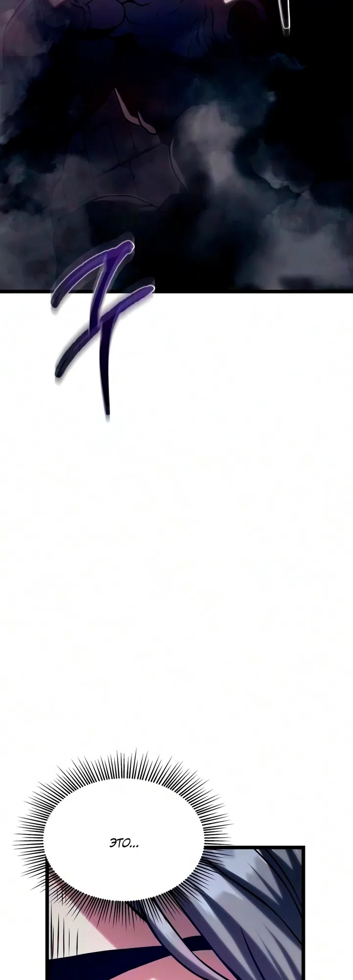 стр 28