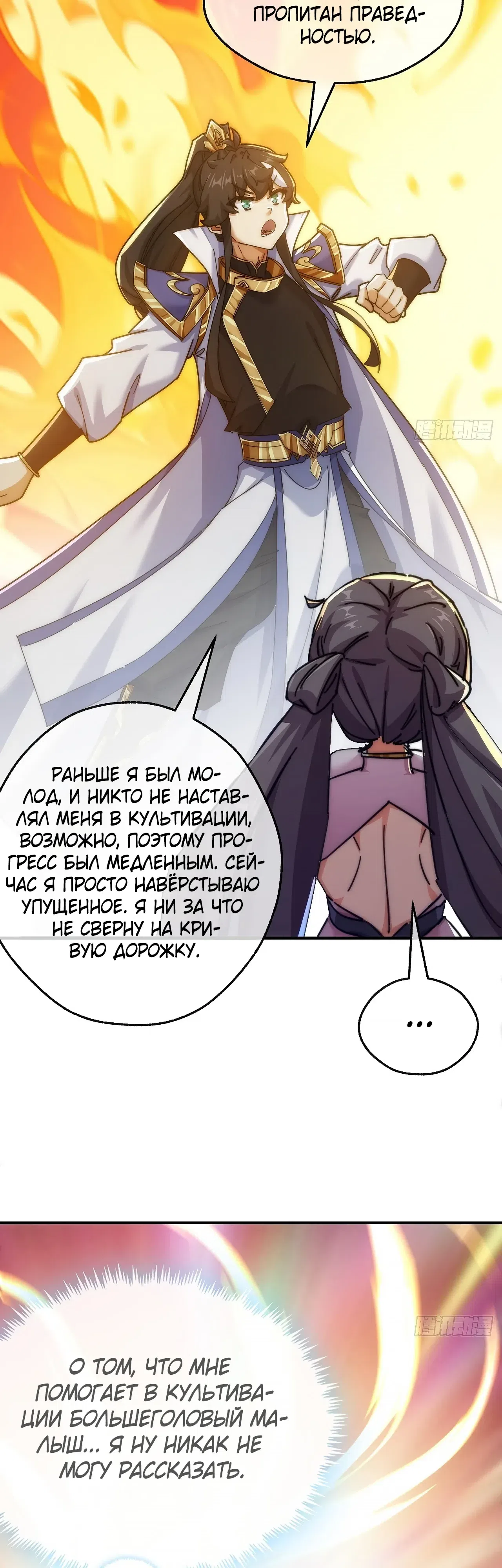 стр 28