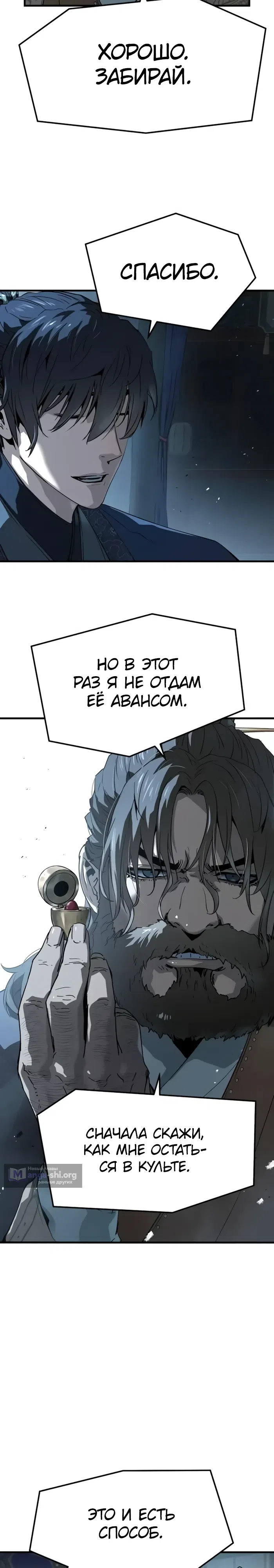стр 28