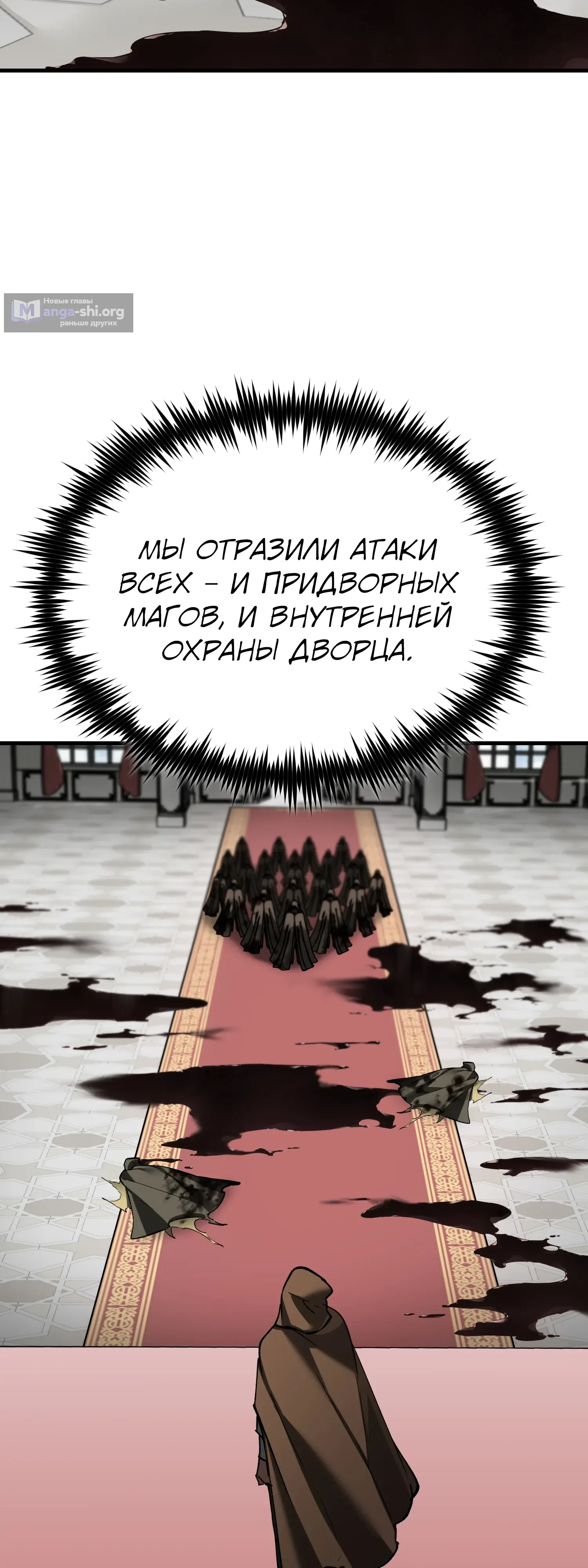 стр 28