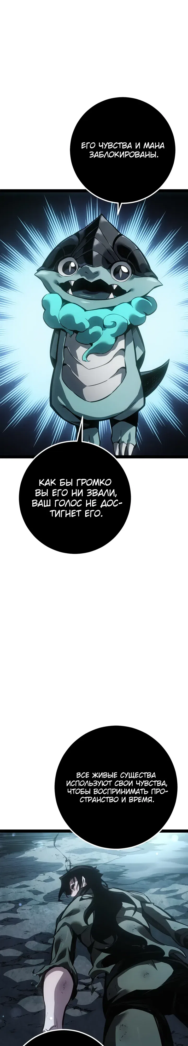 стр 28