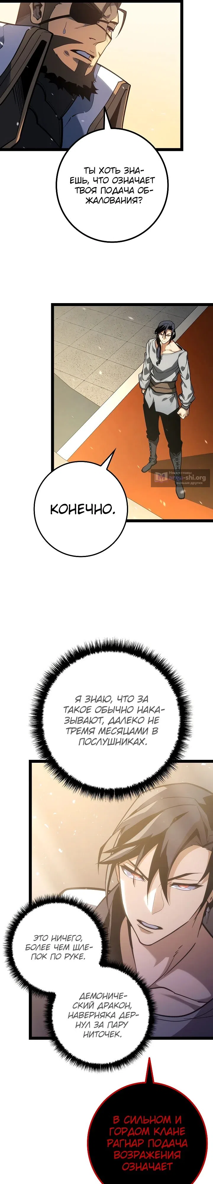 стр 28