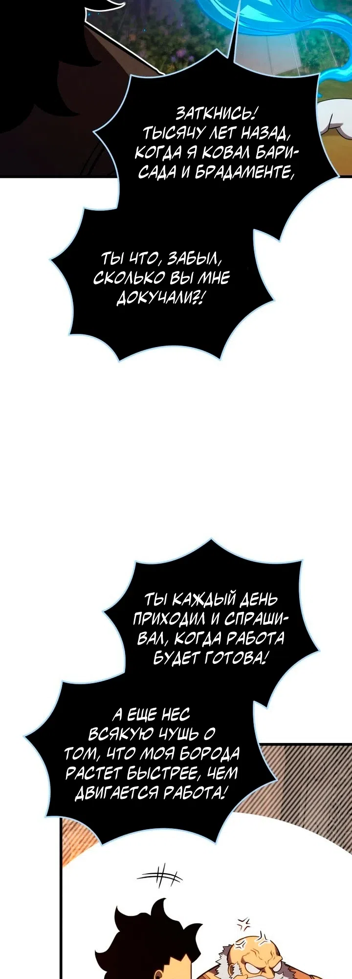 стр 28