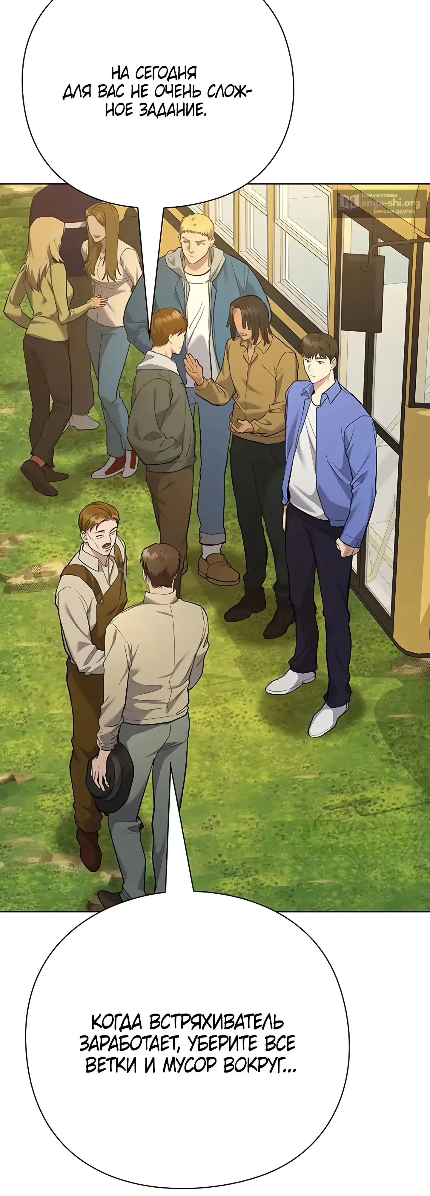 стр 28