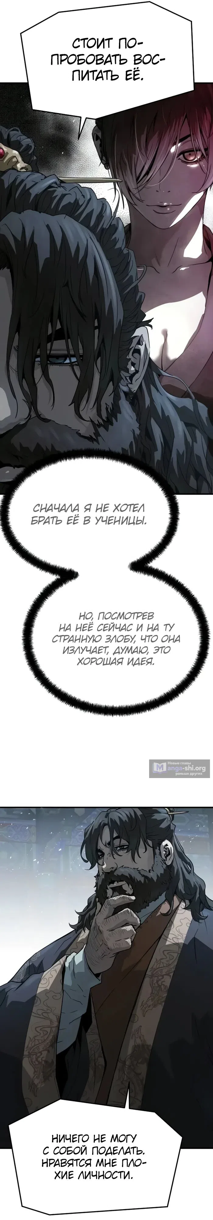стр 28