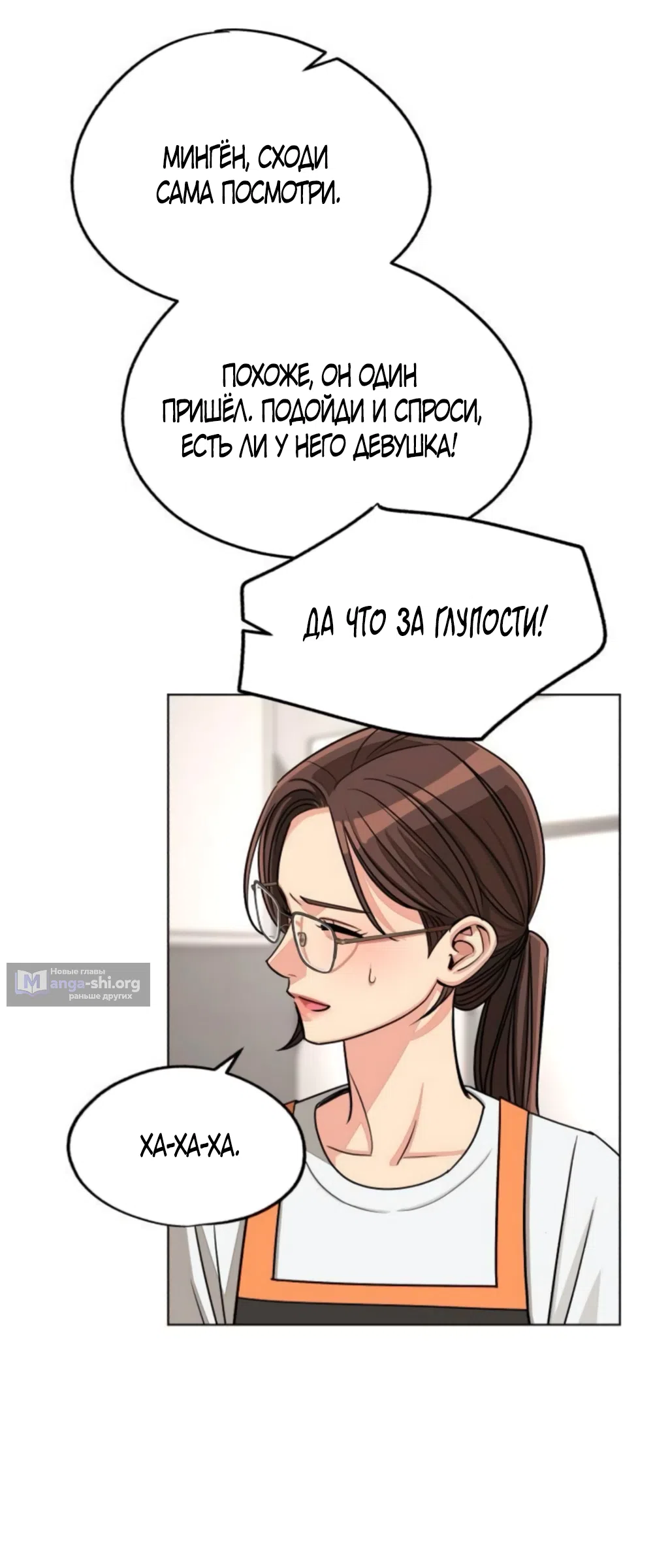 стр 28