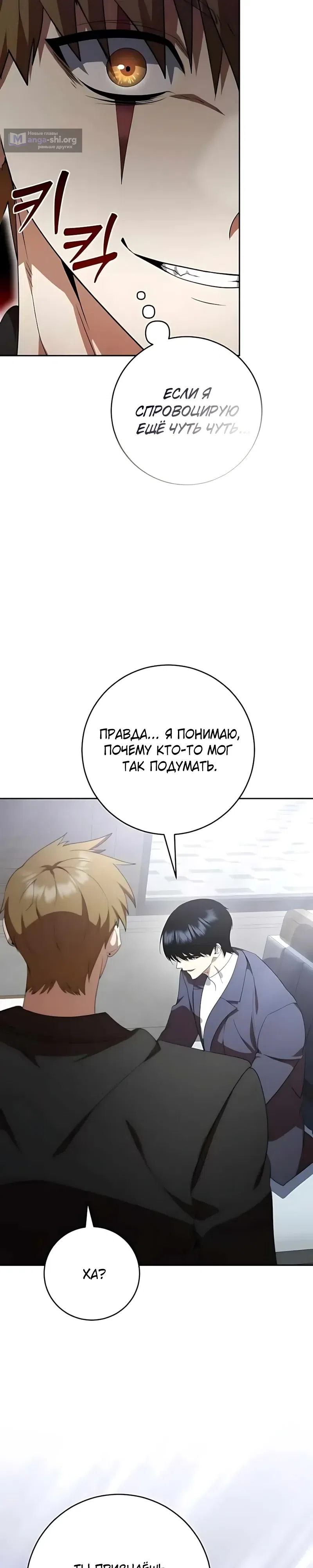 стр 28