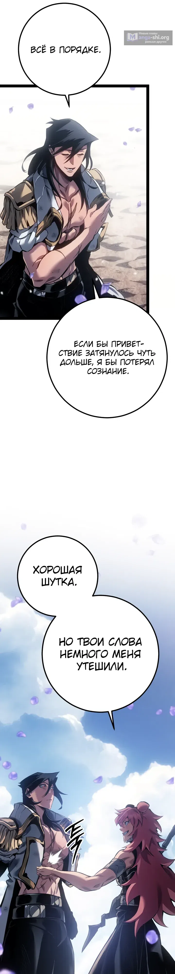 стр 29