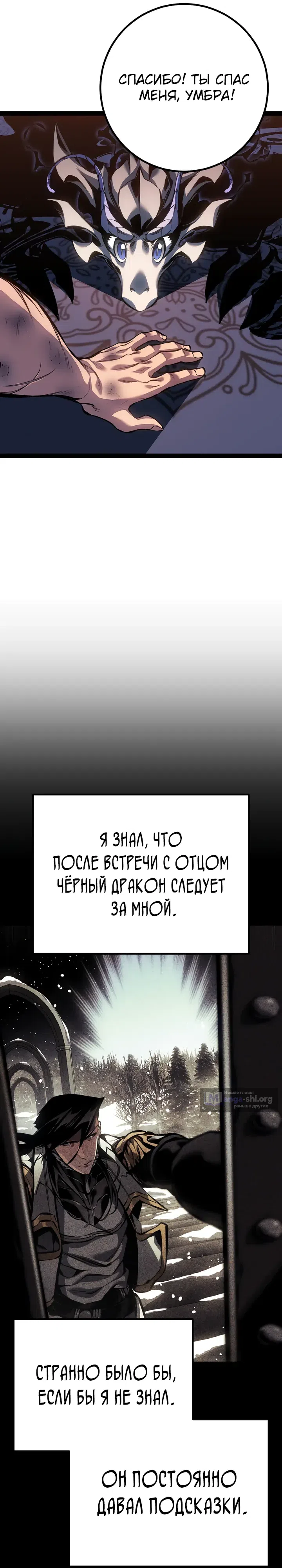 стр 29