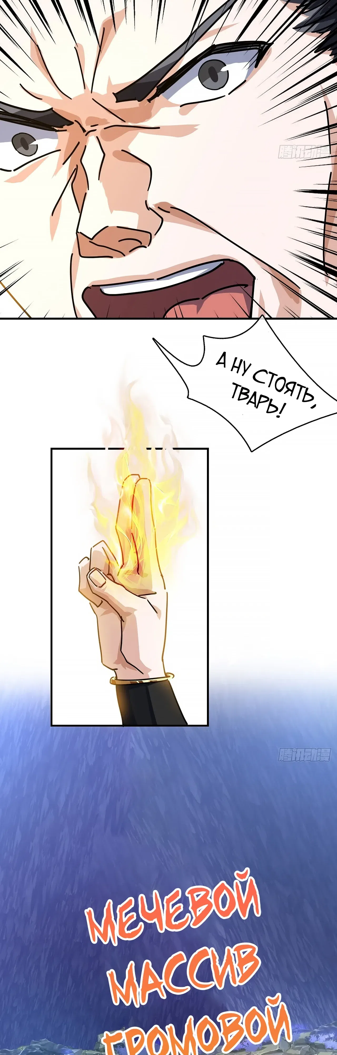 стр 29
