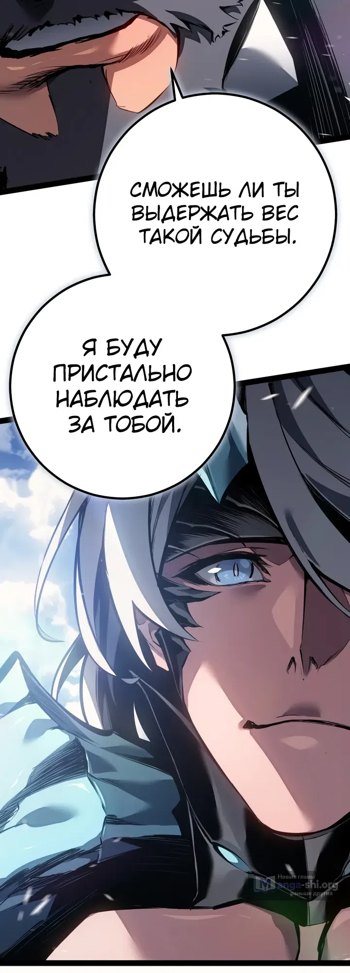 стр 29