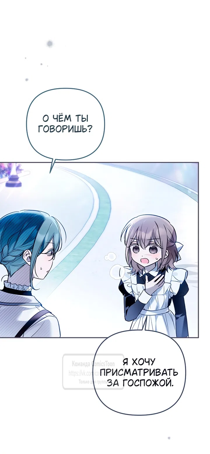 стр 29