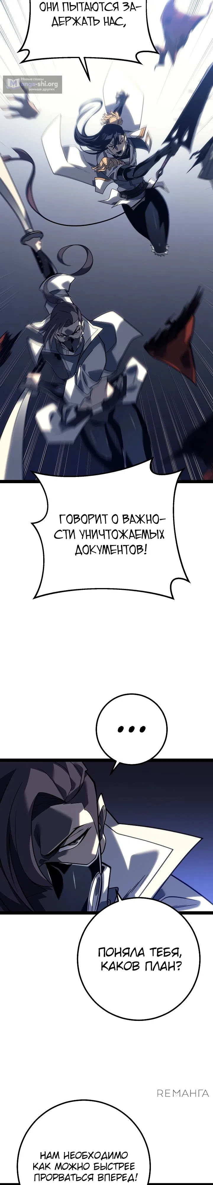 стр 29
