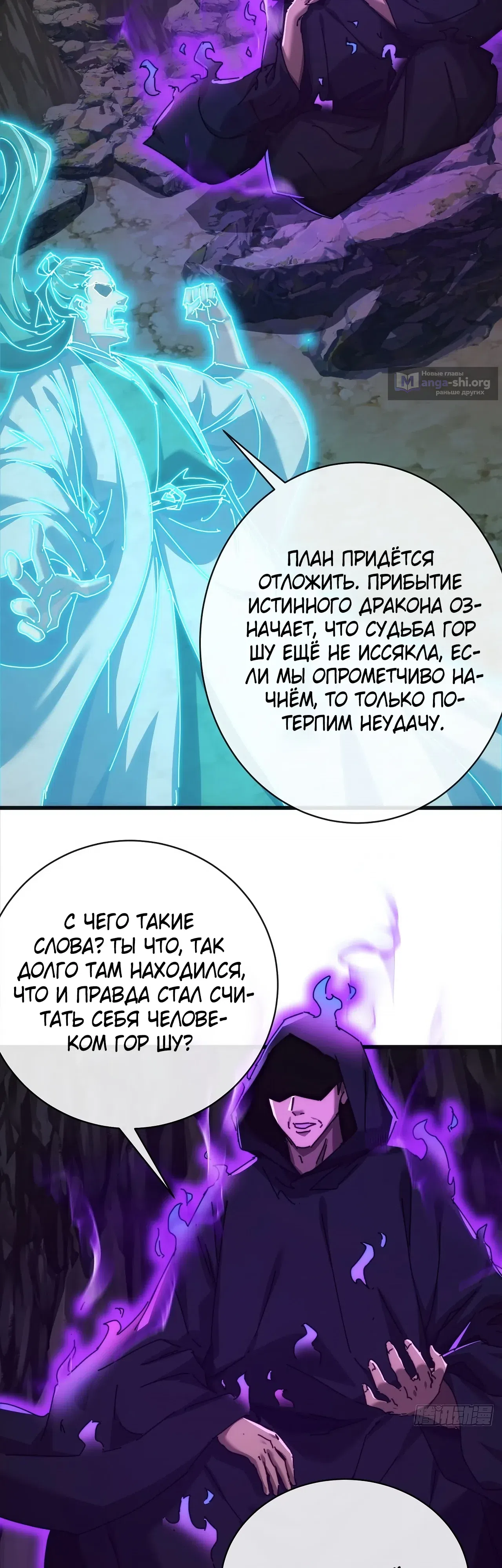 стр 29