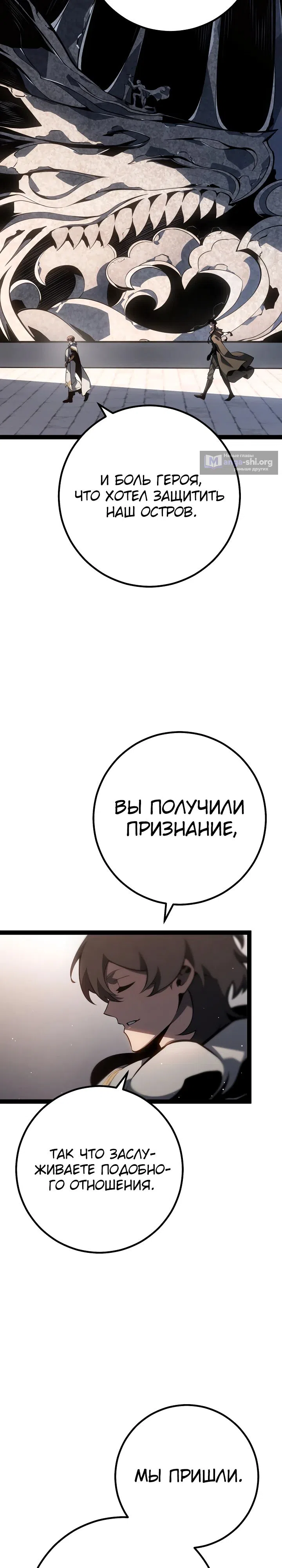 стр 29