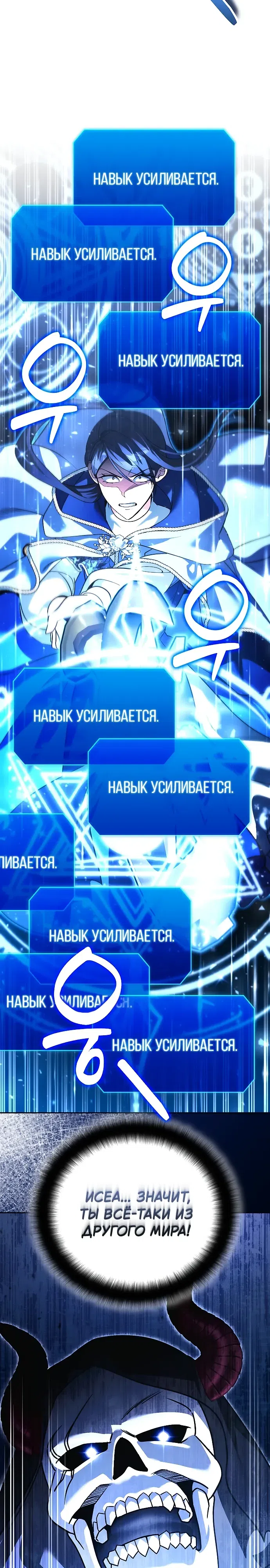 стр 29