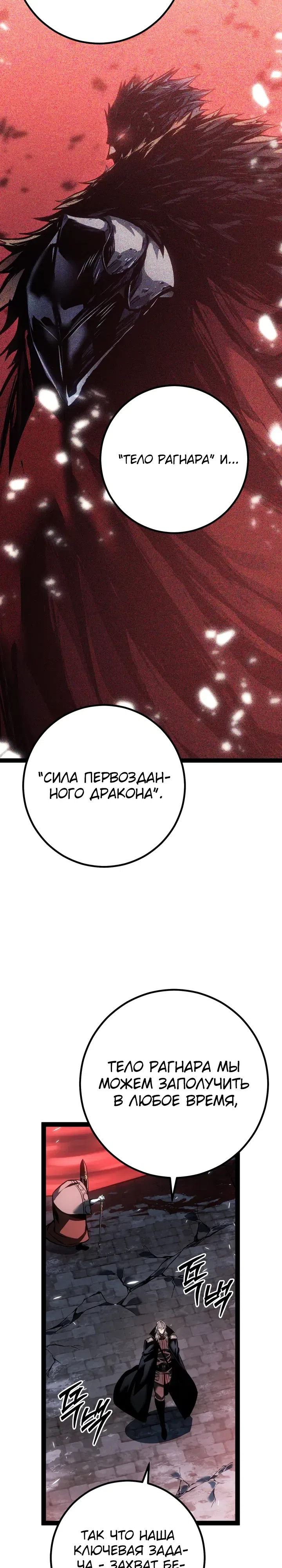 стр 29