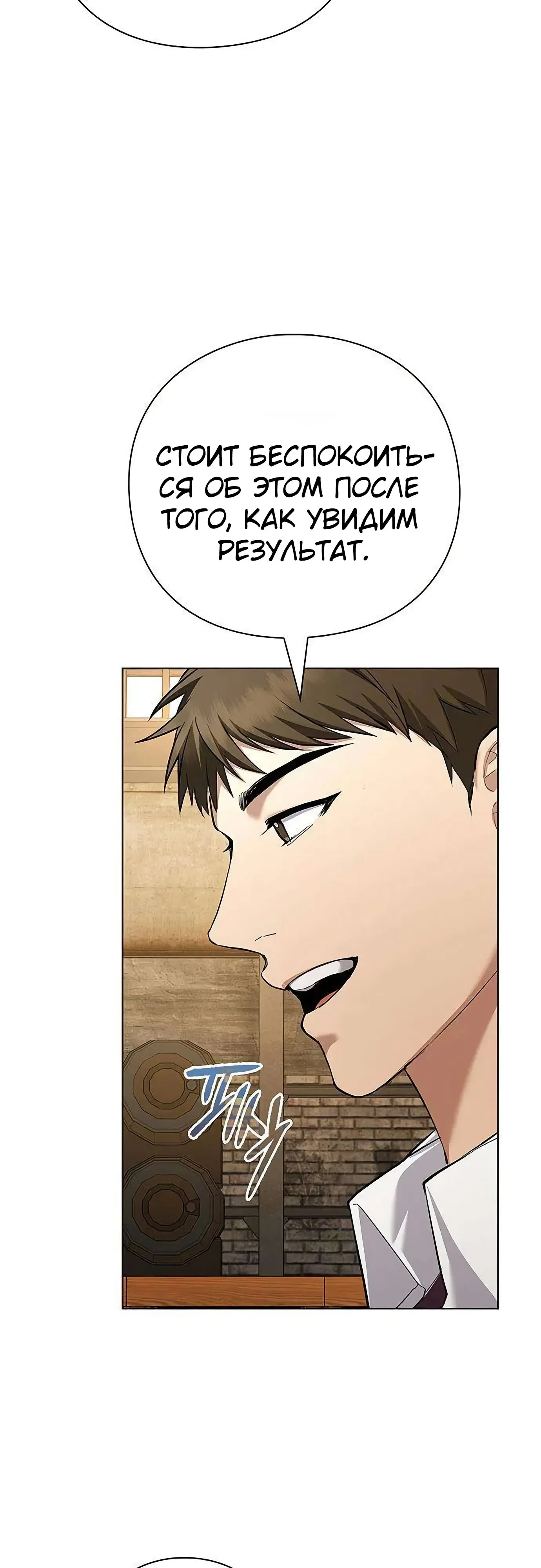 стр 29