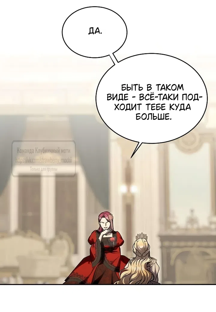 стр 29