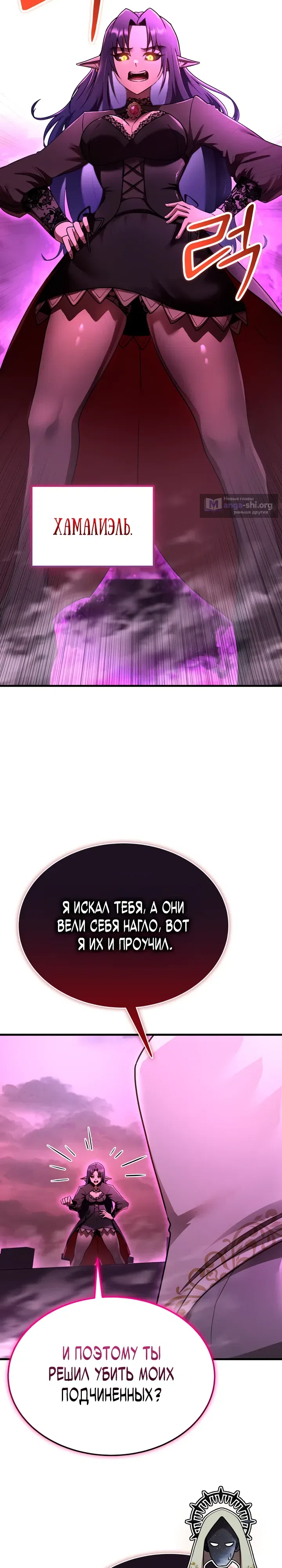 стр 29