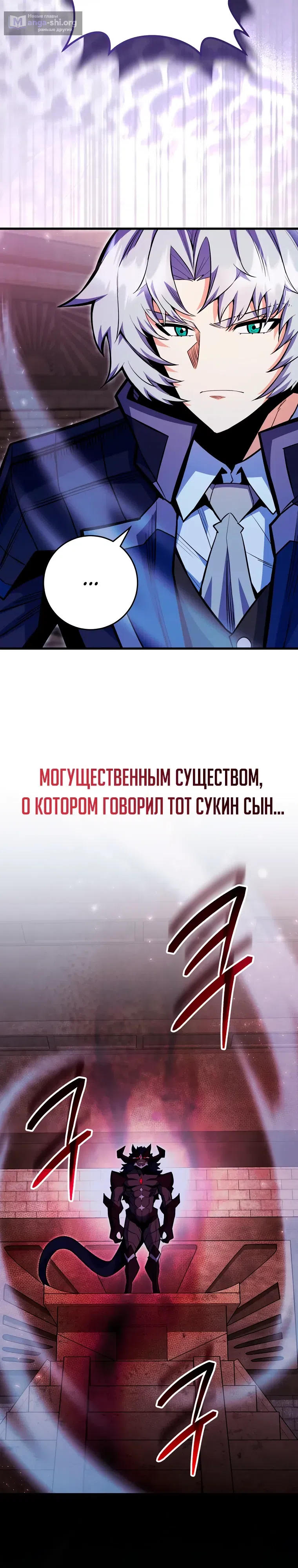стр 29