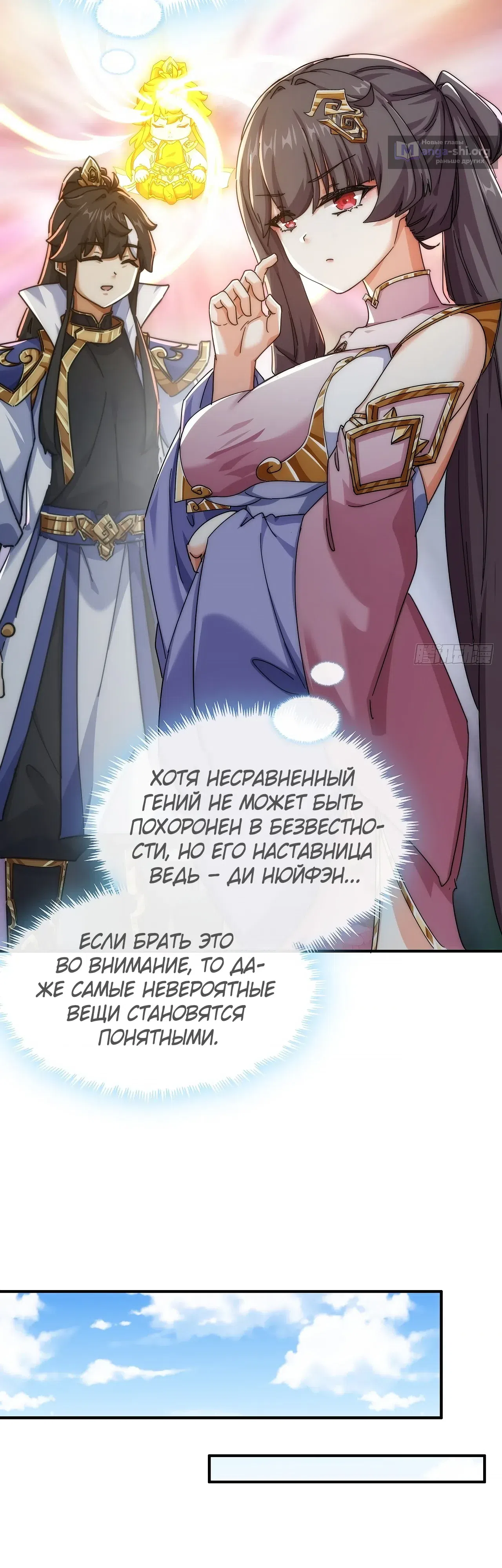стр 29