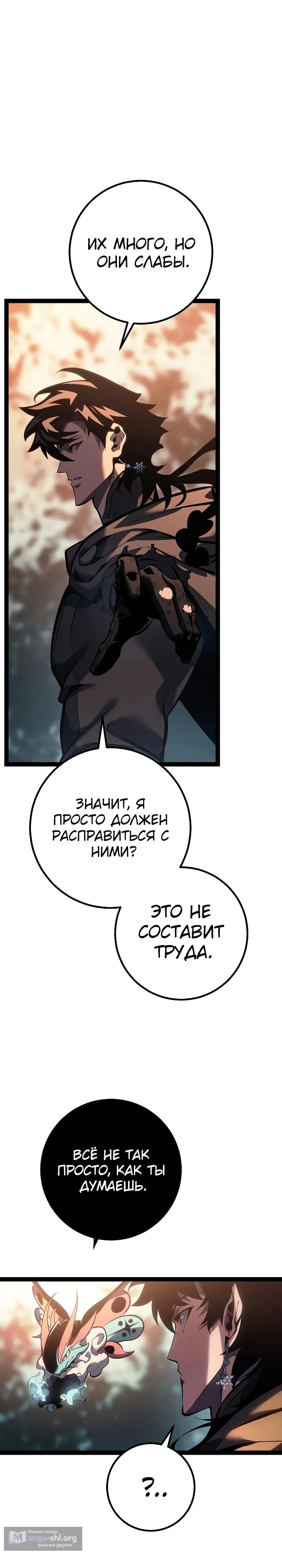 стр 29